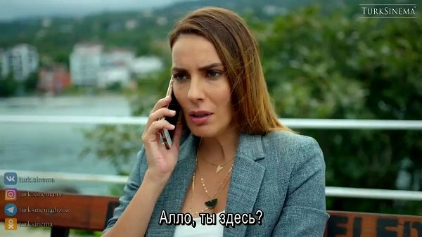 Полярная звезда (Kuzey Yildizi) 37 серия русские субтитры