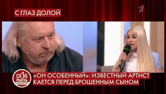 Пусть говорят (Эфир 9 июня 2021 года)