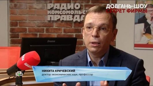 Основано на реальных событиях. Довгань-шоу: секрет фирмы (Эфир 29 августа 2021 года)