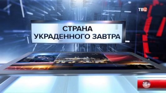 Специальный репортаж. (Эфир 30 авегуста 2021 года)